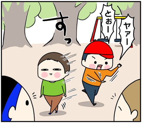 791C7E99-72BE-4729-B8C9-1BED47136CE3