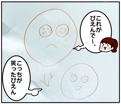 63D5948A-8D43-4C1A-83C3-10EF8F8975E0