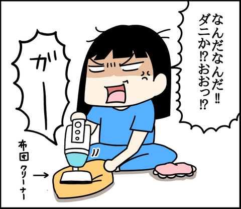 FB5D3205-1409-45F3-8EC0-C7EC0760A68B