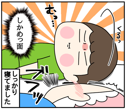 D7CD546A-2EF1-40AD-839E-F45A4FB1AA0F