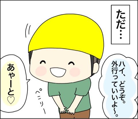 {8E0B8B9D-3CAB-4EC2-AD69-F3315E083785}