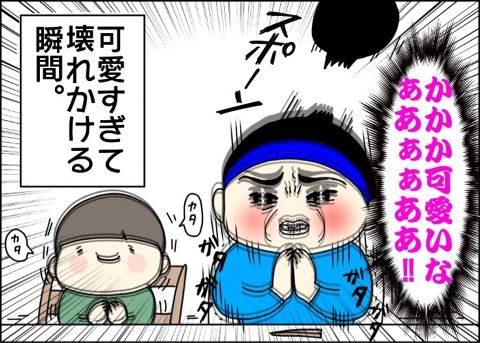 {CA70E58B-A1A6-423D-A321-1451336A1A0B}