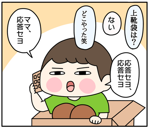 6D492799-D00C-492C-B24F-434EF50A327C