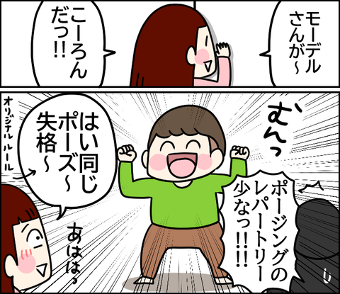 イラスト6
