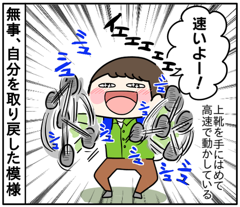 3F23A0DF-8DE7-4A54-A859-69AF38B88780