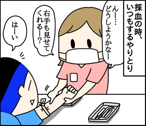 C4FC6C94-5CB3-4121-9557-CE55063D4F49