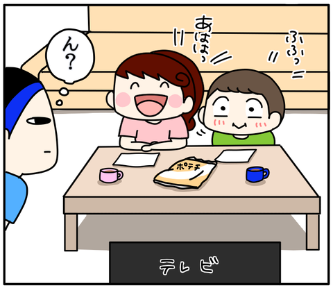 4EEFA4CE-3DC8-4CE9-AD7C-2C00516C30EB