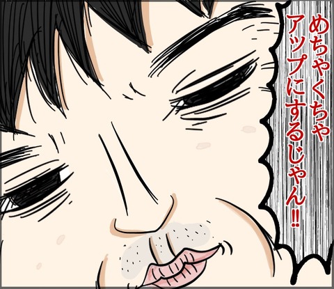 74779A3E-91DF-40D4-8587-BD6A2E8E7B81