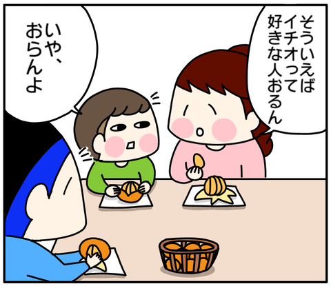 A35890CB-836B-40FA-BC24-D55ACFB6E3FA