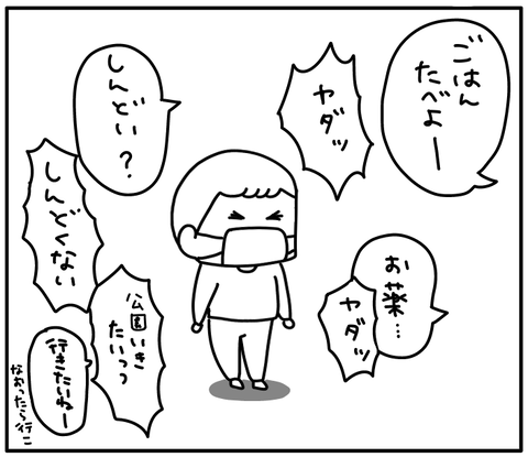 2DC5B9FE-9697-435B-AC3D-BFFD800FFEA4