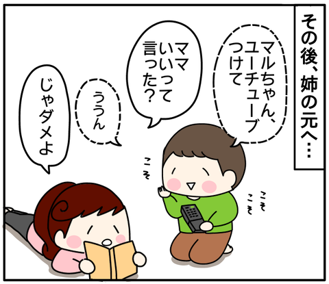 F7812ED5-AE8E-46D4-BD7B-3F9DF943A90F