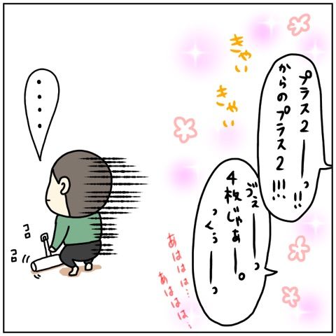 {13DF0AD6-C472-429F-B20B-71F31567E769}