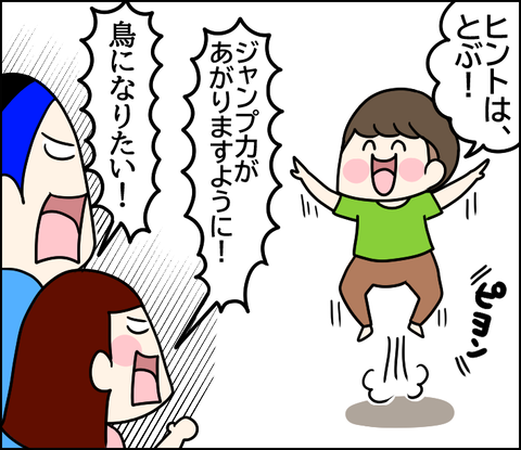 イラスト5