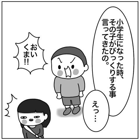 {D2DC4A45-2EDB-4814-BFB1-1F19C5087AD3}