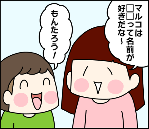 5088E4A6-7D8F-463E-8028-14C5BAD8D1F9