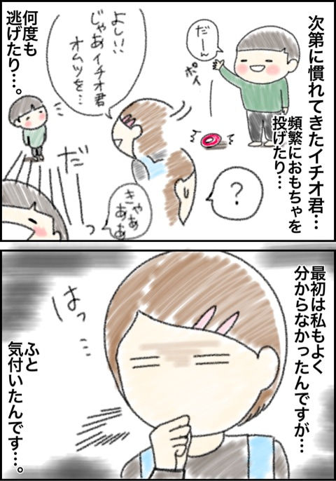 {BA42B2C6-E639-46E5-97B3-29915115D1AD}