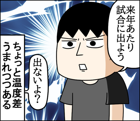 イラスト8