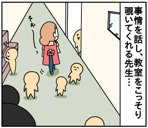 30B6B7FB-CFCE-45DC-9662-7036E2ACEE6C