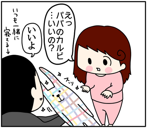 C4E30705-7B04-4A9F-B2A0-3B59674697D3