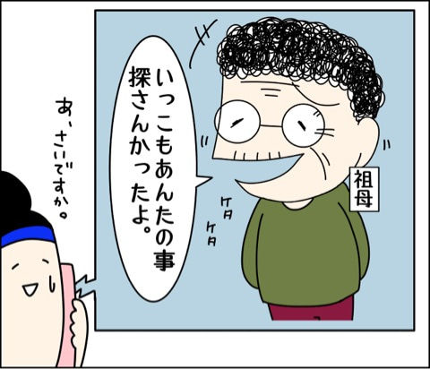 {F9FB20AD-C00E-423A-8DAE-BA785A98D460}