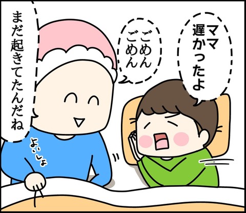 9F3371A2-6531-4794-9849-18ADFE91F361