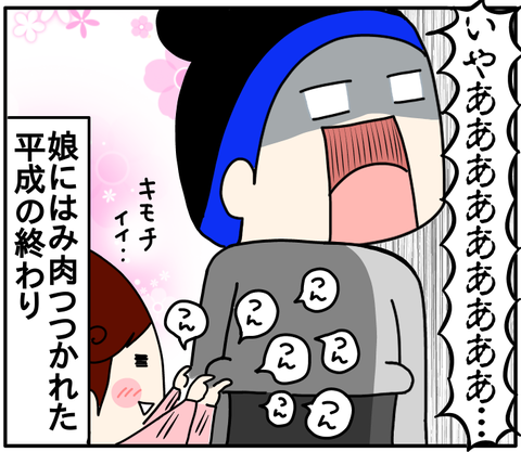 C5359B70-7C9E-4C17-BB94-F00D2D861500