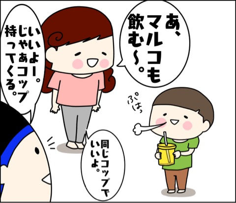 {A69EAC2F-E294-4B35-B4F6-420625144357}