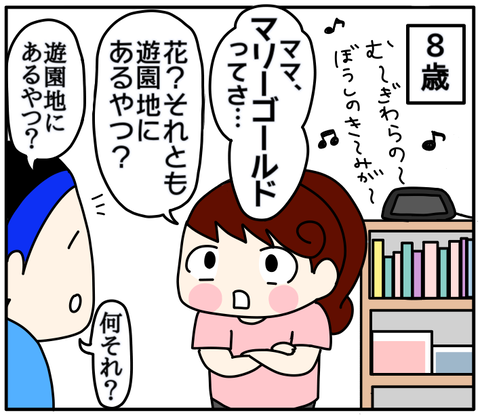 F5599F16-80AE-430F-BAF7-7AB542974D4D