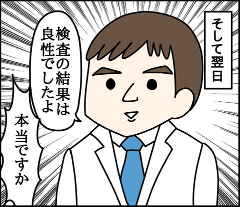 E8FD42DF-BE56-474F-98BF-37157F0FC12B