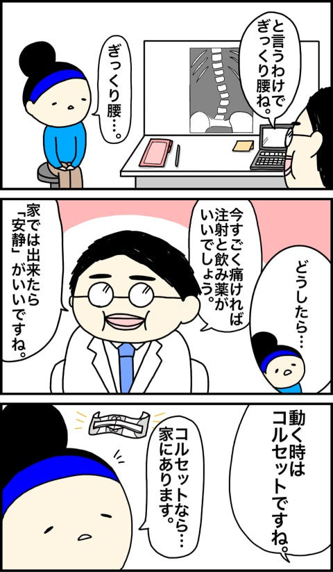 {1EBAEA6F-2C59-4688-9FC7-E85D1A0D23E0}