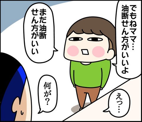 39498253-2A2B-4597-BD1E-19EA42245A22