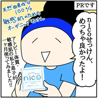 49A8E6AE-DCE4-4802-B2E9-F8068BAF563E