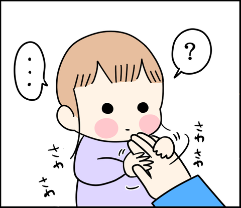 9D148454-AD25-4560-9E5C-77C1CEA6A265