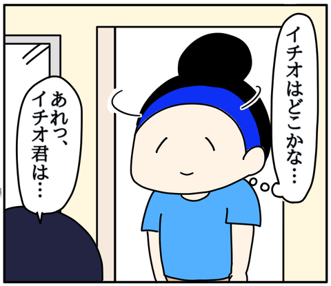 46D555E4-F586-47AB-9C03-1E4D7C455340