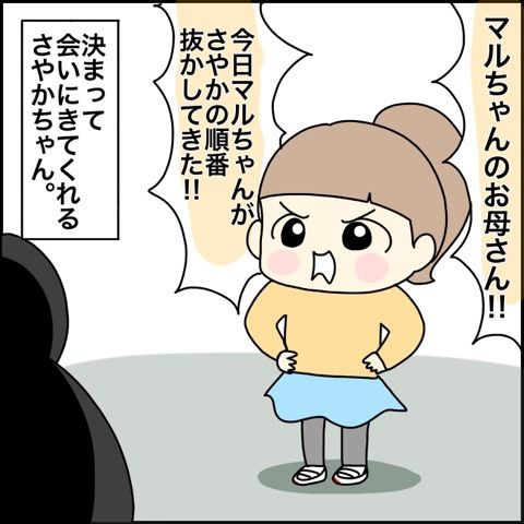 {799E805E-4514-4032-9EC5-EBF5A346230F}