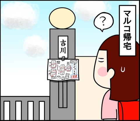 0D33C32D-4A9E-45BD-B620-12F5BFC15C35