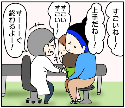 A61B4B3D-764F-4B9C-9931-01468B99B677