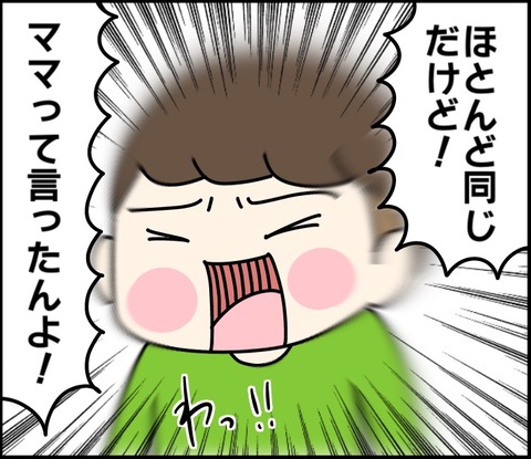 9620B47F-CDEE-4168-845A-C82F61EEFDC8