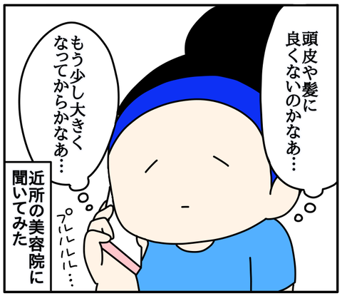 595AF646-DFE6-42E5-B3DE-F0070B5ED6CB