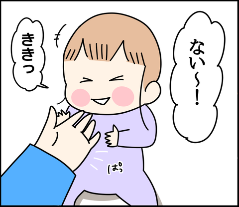 124F7BDE-3F0B-4D7D-A01B-09663E6DB4E3