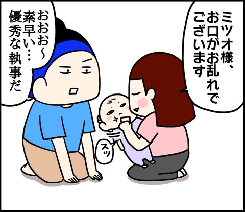 2B062C40-F6A4-4C83-B42D-BC268A9C30E1
