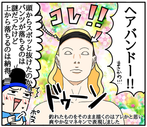 5BED7005-1842-480A-A926-30D2F8762B39