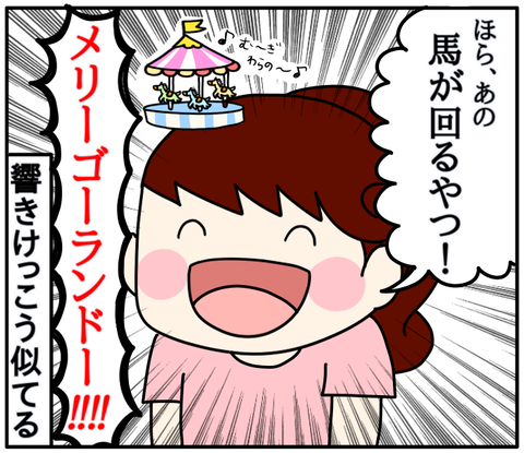 902595BE-17CB-4094-AC3F-D050A2168C3A