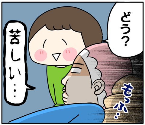 0AEE1EE3-811E-4B54-B617-2291E699035F