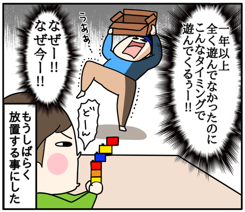 356801B0-1B8B-421C-A35F-1E95E354FE83