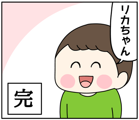 F7A56C73-3725-405E-BD26-BF3975AC3DBB