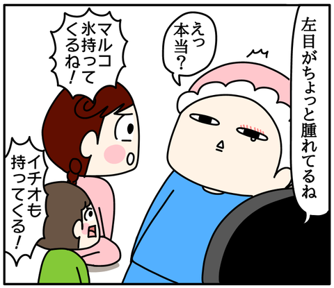 A98F4F0A-07B0-48FD-86B2-C9E5736B8708