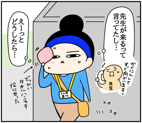 06E34474-3E19-4478-AB57-276F0F38BB6C