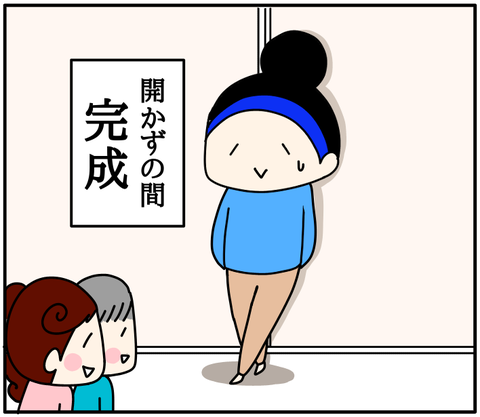 E43BF963-86FA-443C-BB32-E3034E0796A6