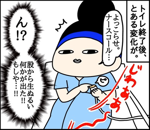 2DCF6FDA-439D-4F61-8DA1-0378CD994713